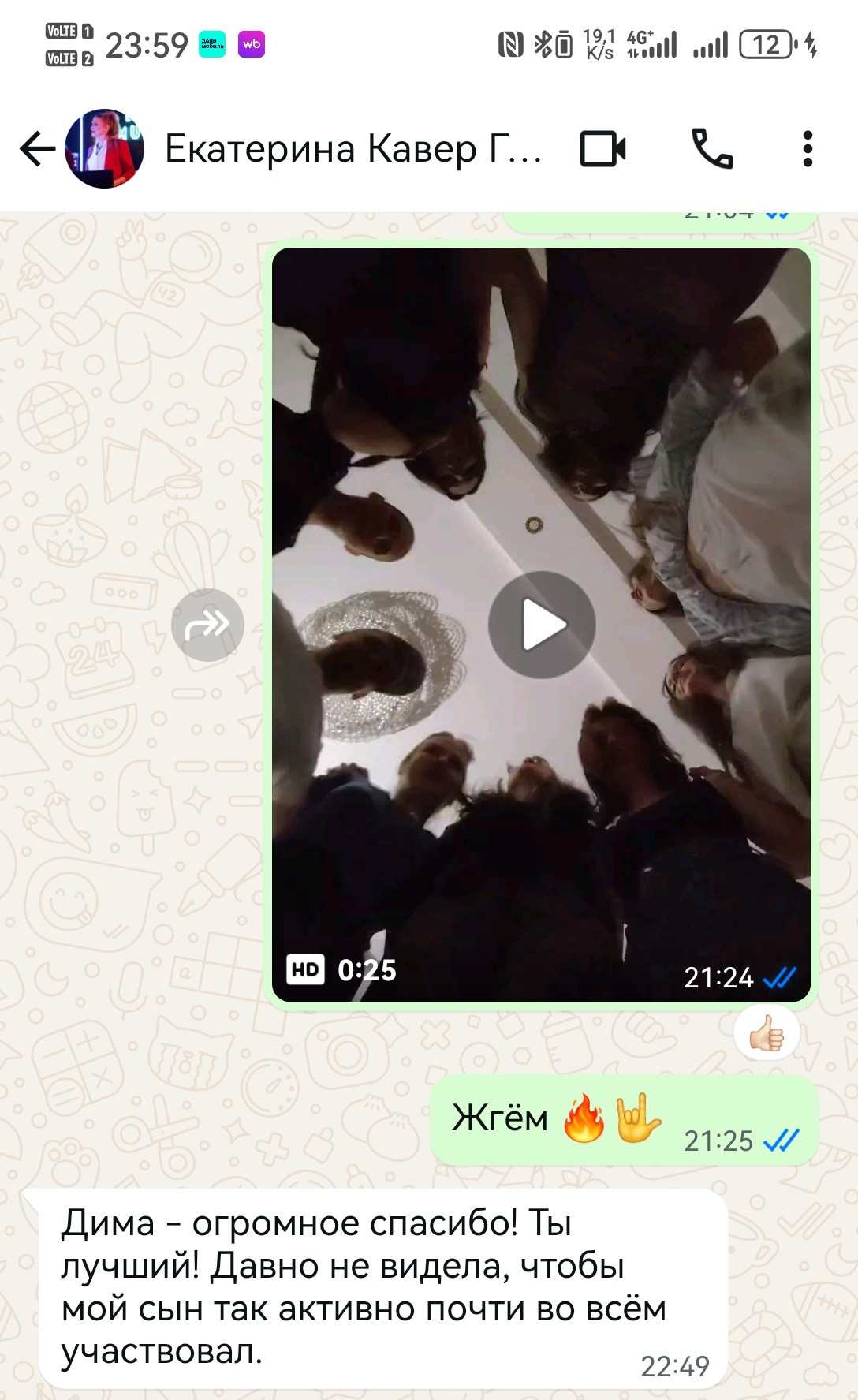 Ведущий + диджей + флейринг-шоу на выпускной вечер и другие праздники для молодёжи и подростков