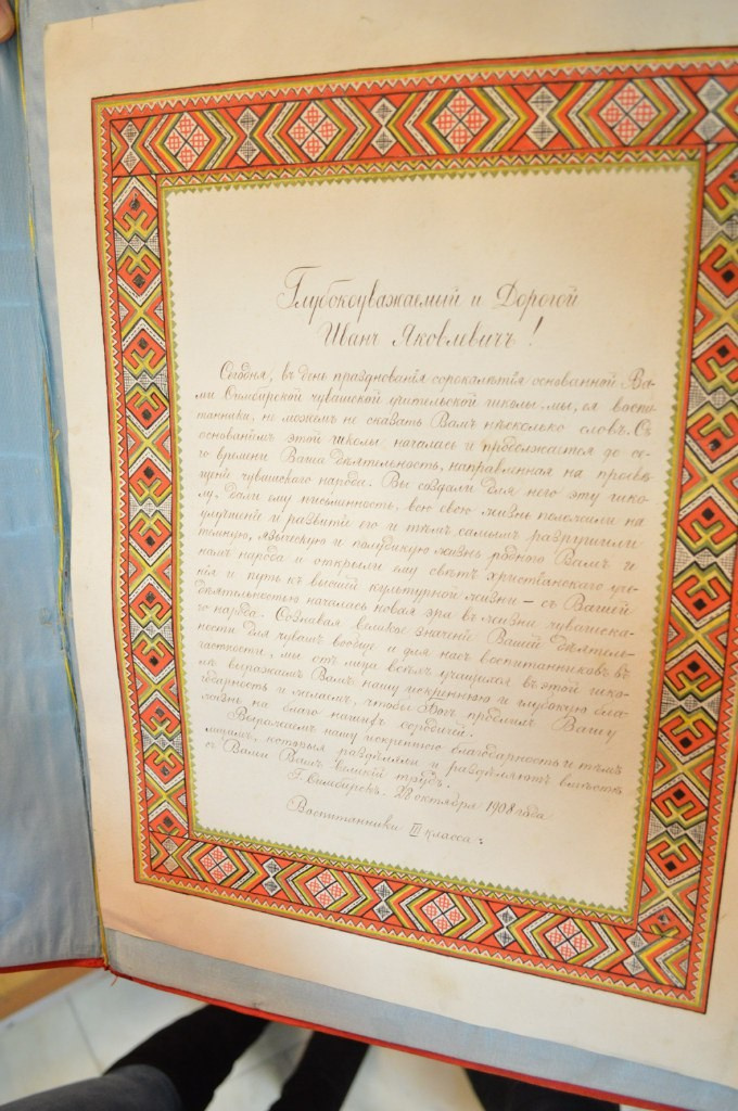 Йошкар-Ола и Чебоксары | 19-20.03.2016. Галерея Фантим