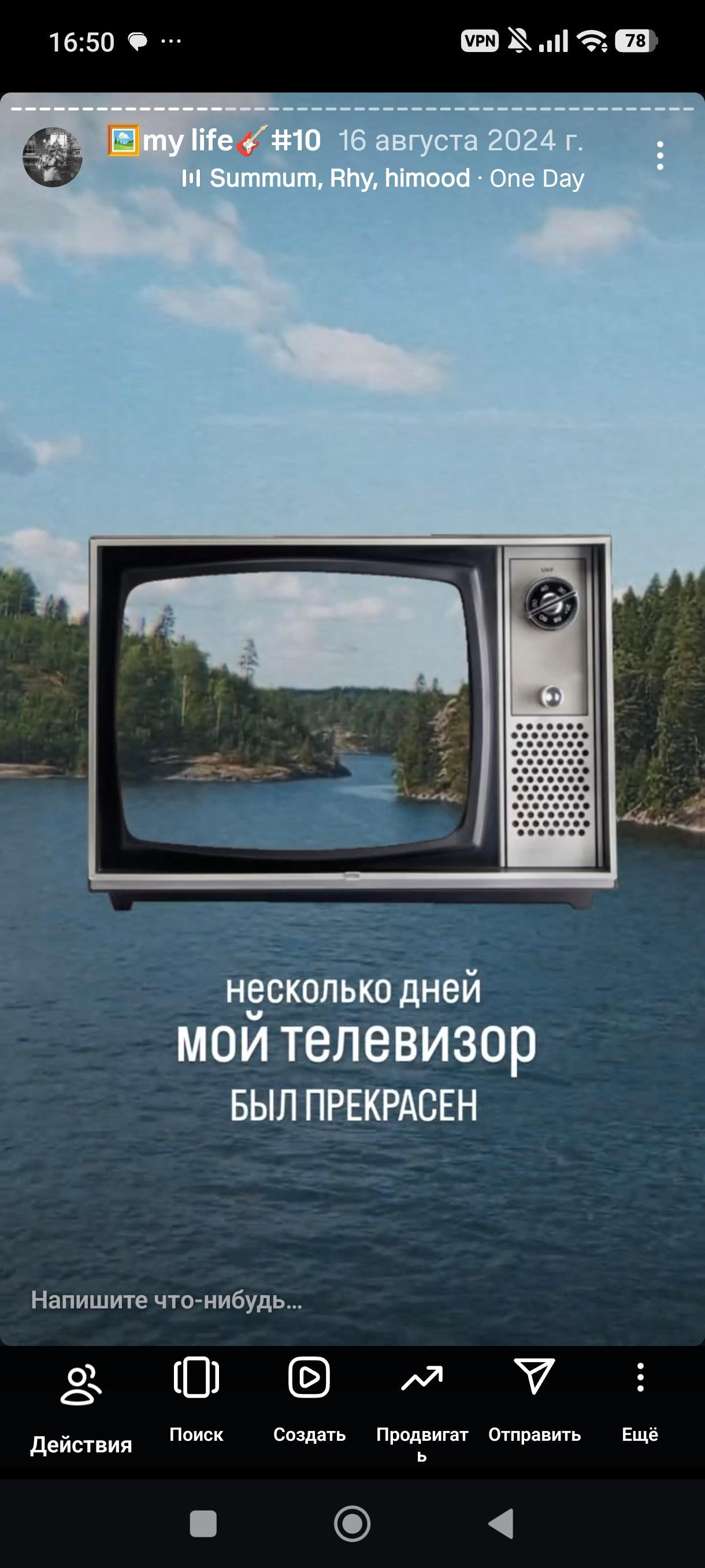 HR — хронология проживания реальности. Роман Ходырев — художник, фотограф, музыкант, эзотериолог. Санкт-Петербург, Рига