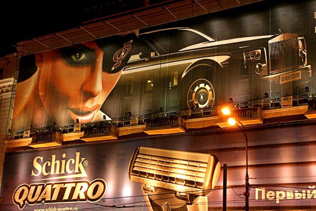 Рекламная съемка для  казино Фантом Розыгрыш Ролс-Ройса. Skazka.wfolio.pro