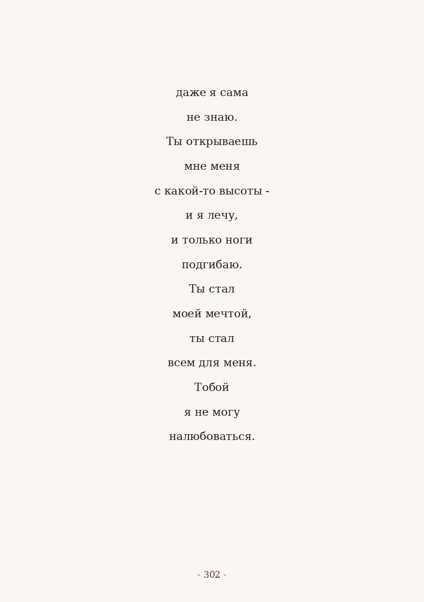 The Word. Yulia Yurchevskaya | Art Director & Visual Visionary