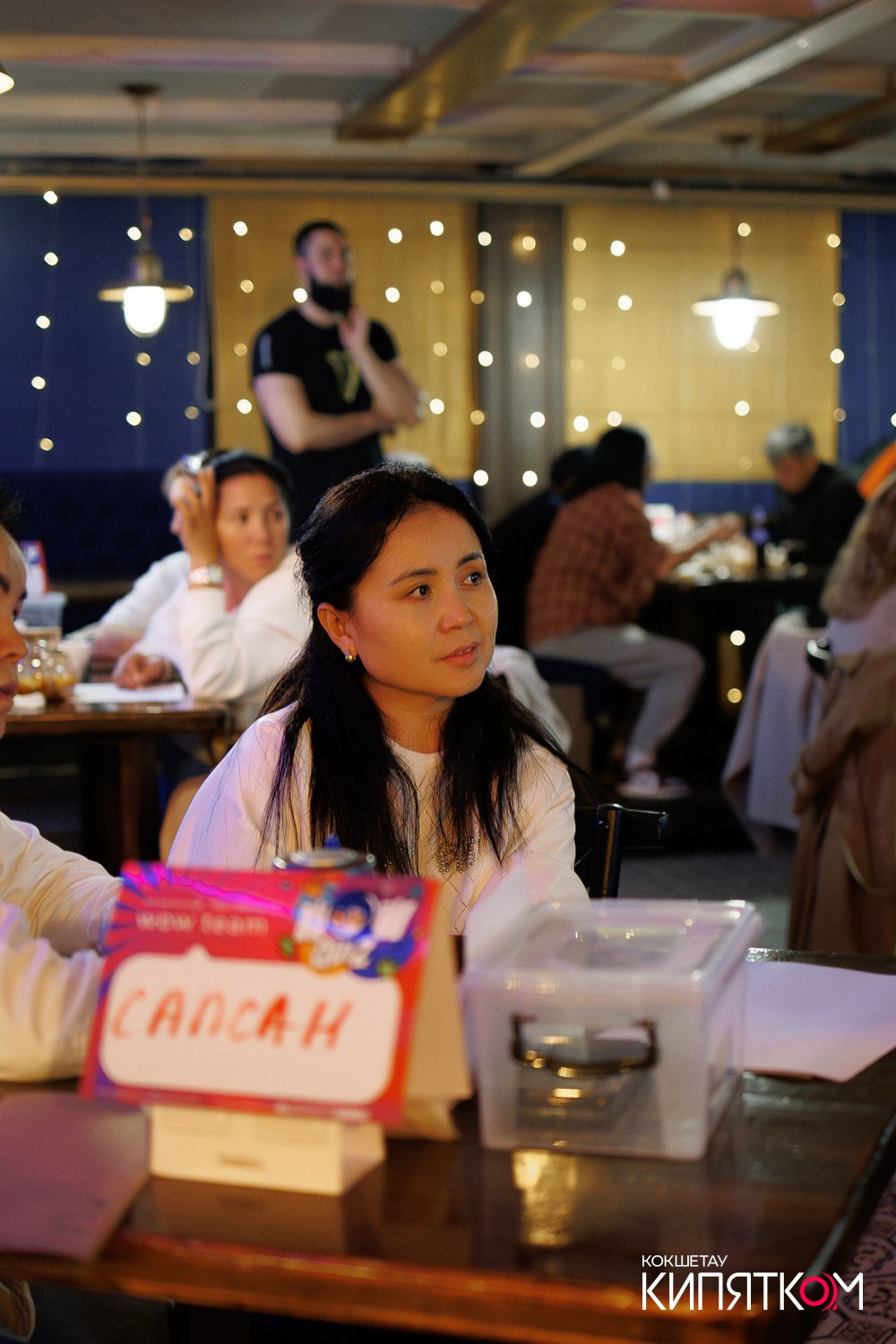 WOW QUIZ. КИПЯТКОМ КОКШЕТАУ