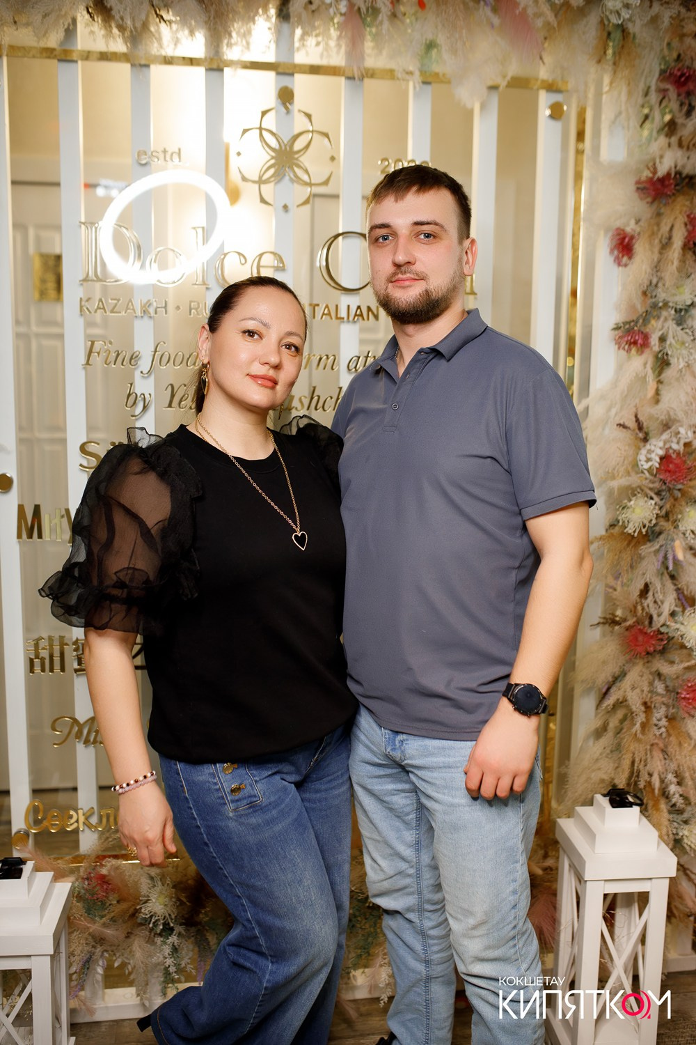 DOLCE CASA. КИПЯТКОМ КОКШЕТАУ