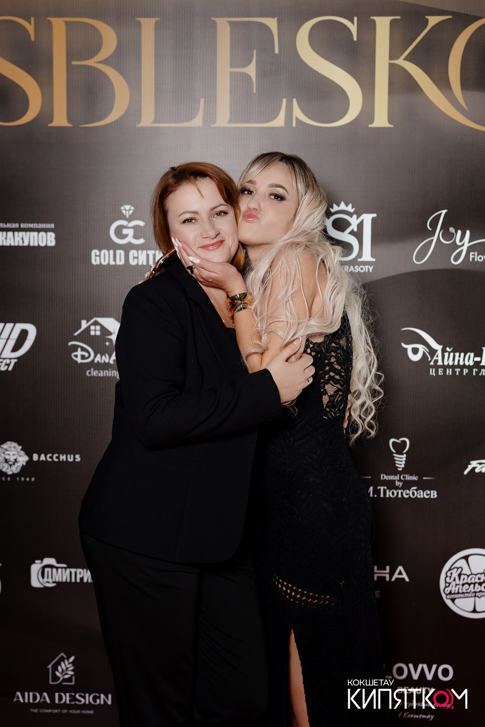 SBLESKOM 2025. КИПЯТКОМ КОКШЕТАУ