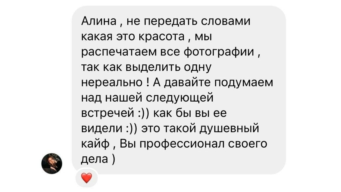 Моменты и истории о вас настоящих