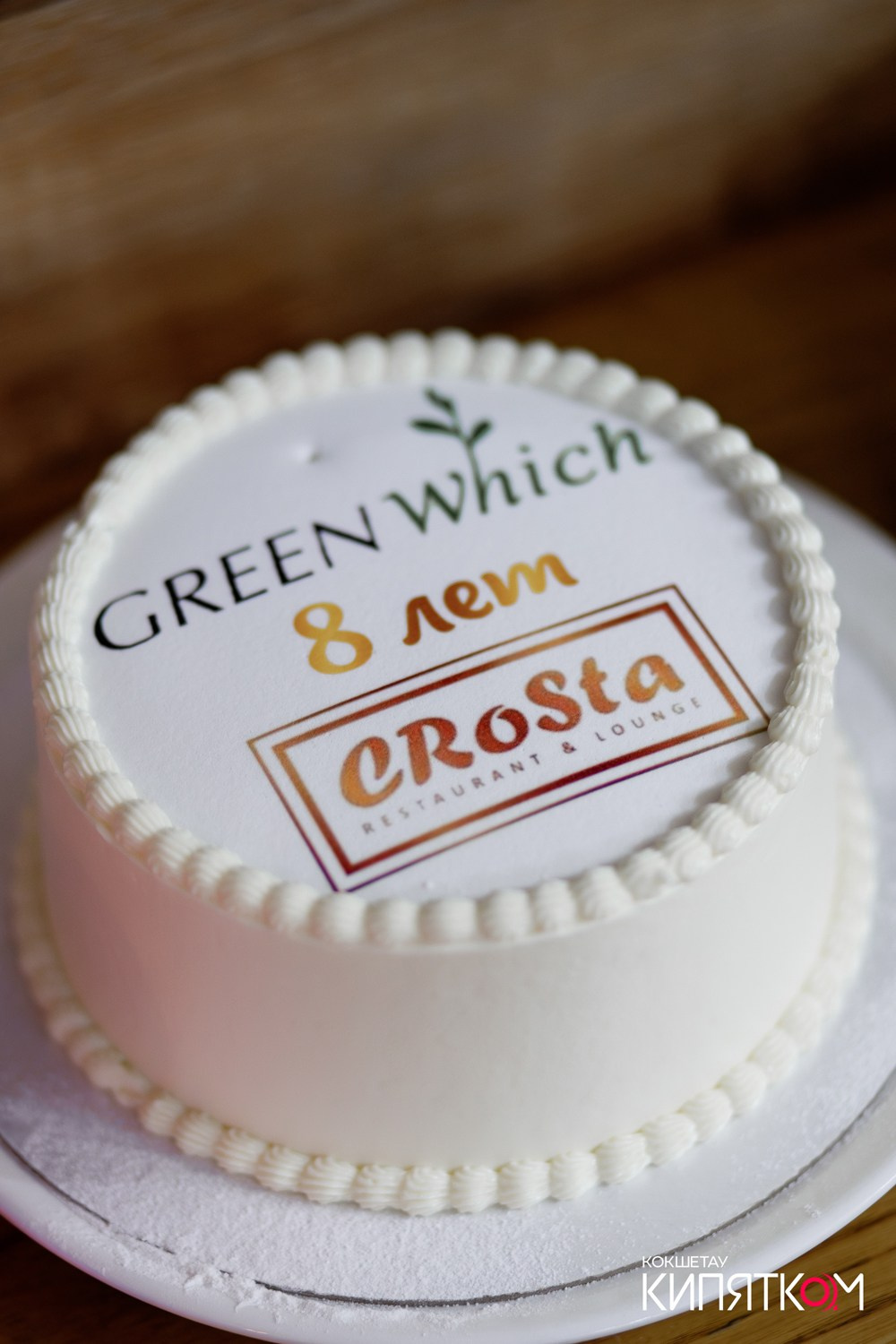 CROSTA 8 ЛЕТ. КИПЯТКОМ КОКШЕТАУ