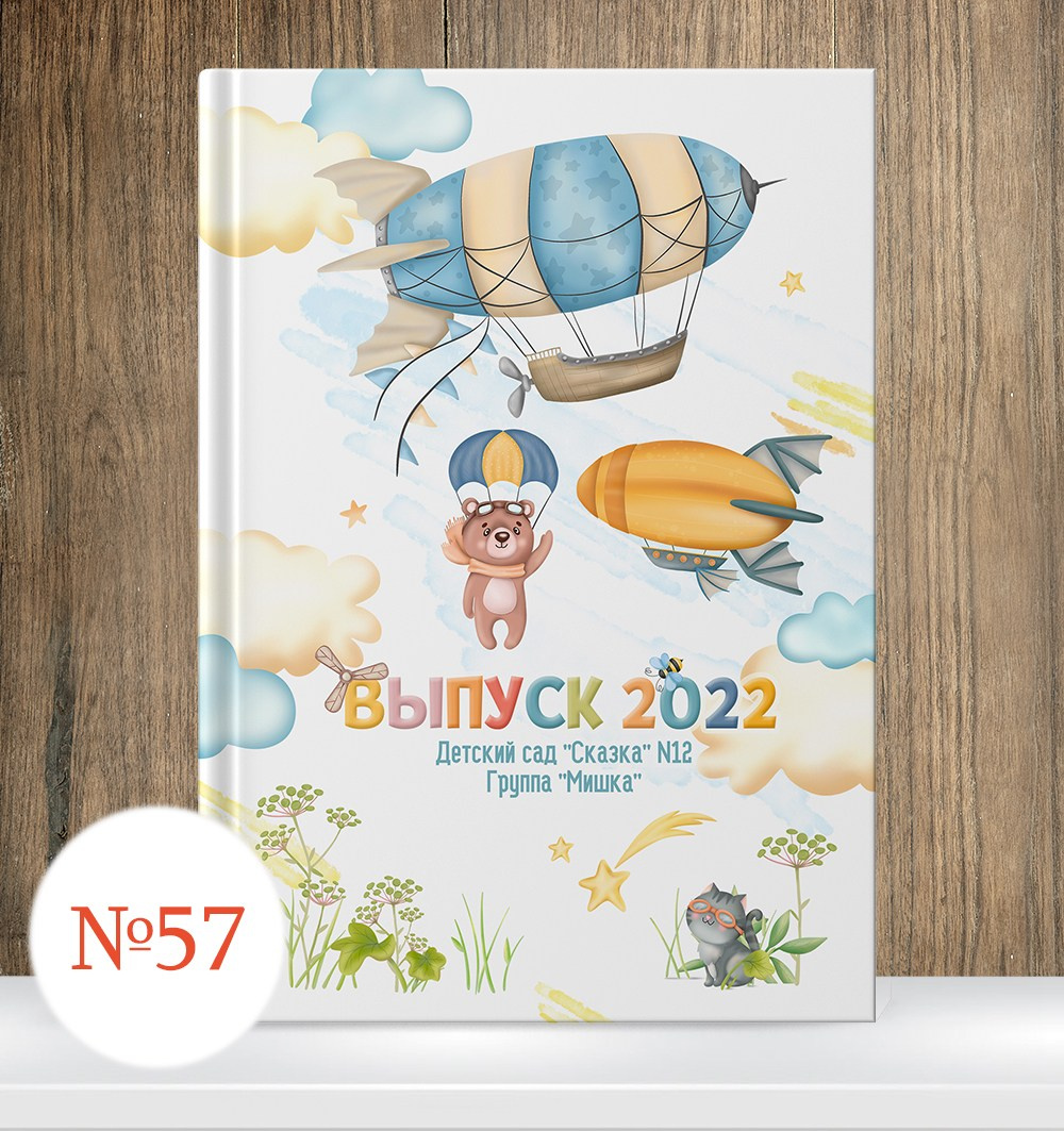 Стильные обложки для фотокниг. Выпускной альбом Новосибирск