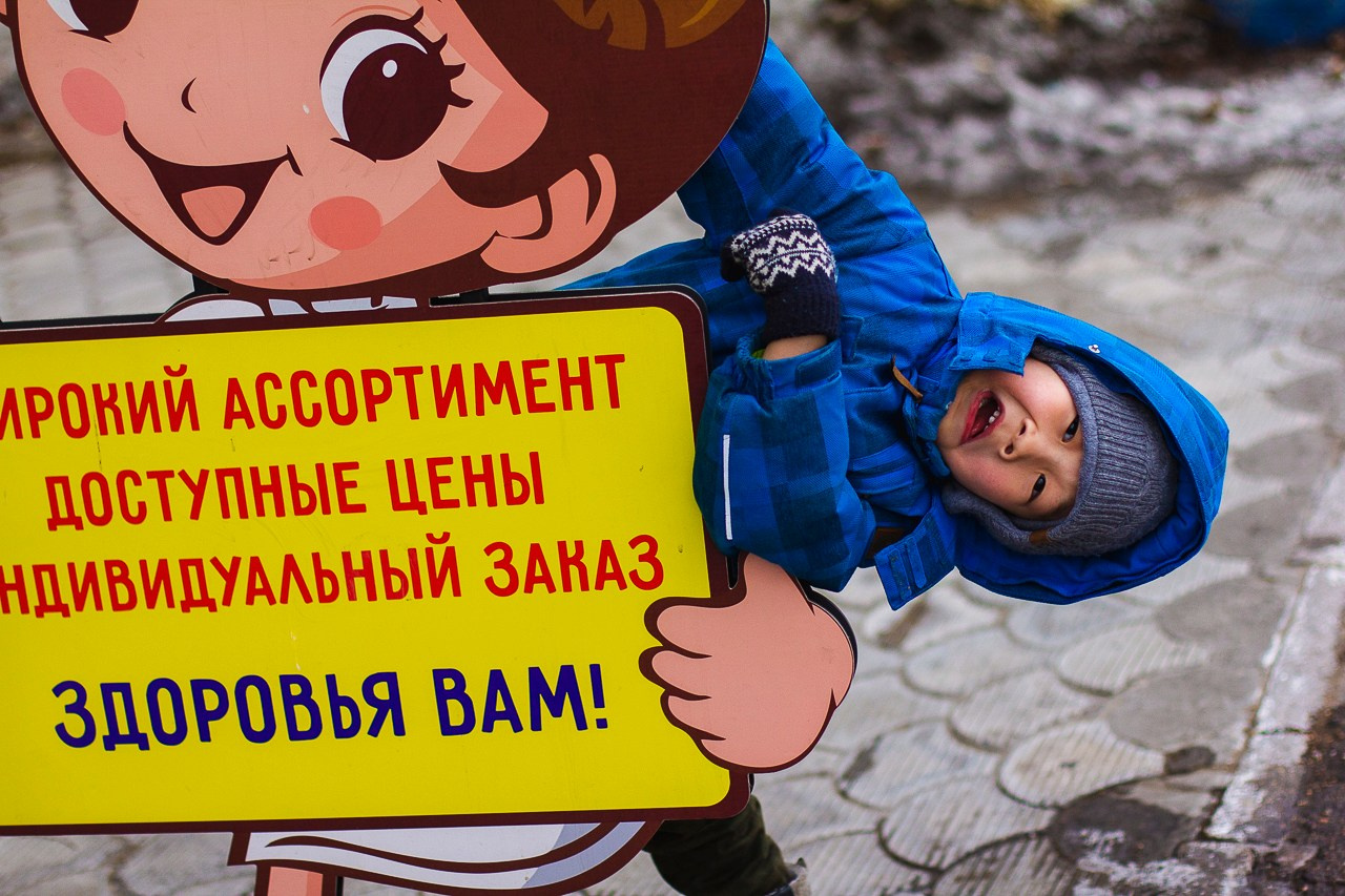 Тимур. Фотограф Москва Дылыкова Долгар