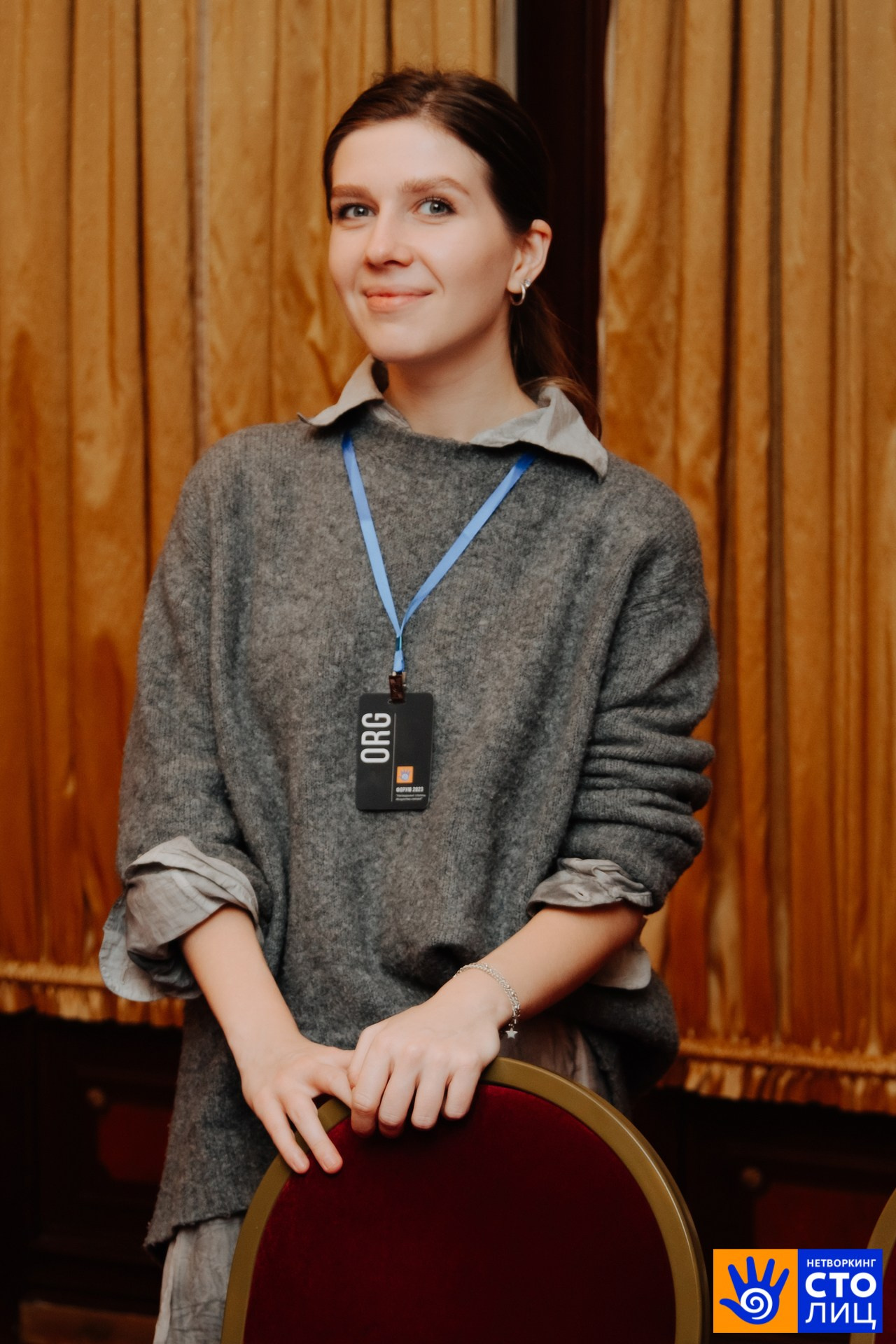 Нетворкинг столиц. Фотограф Перминов Никита СПБ