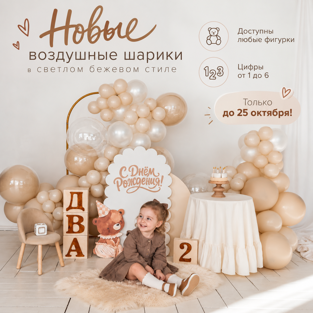 Фотостудия в Калуге Svetstudio