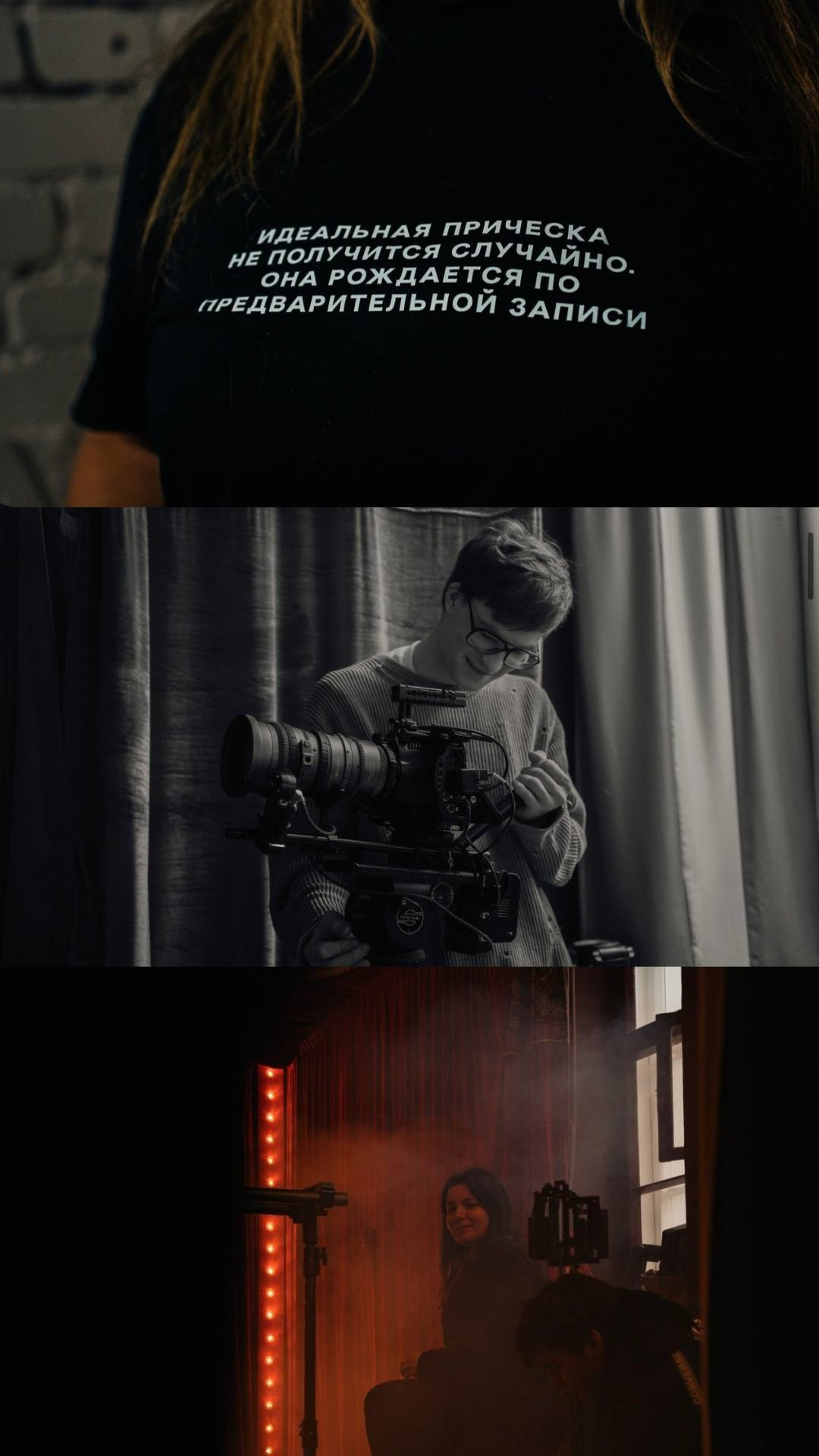 BACKSTAGE GALLERY. «MAK FLAME»