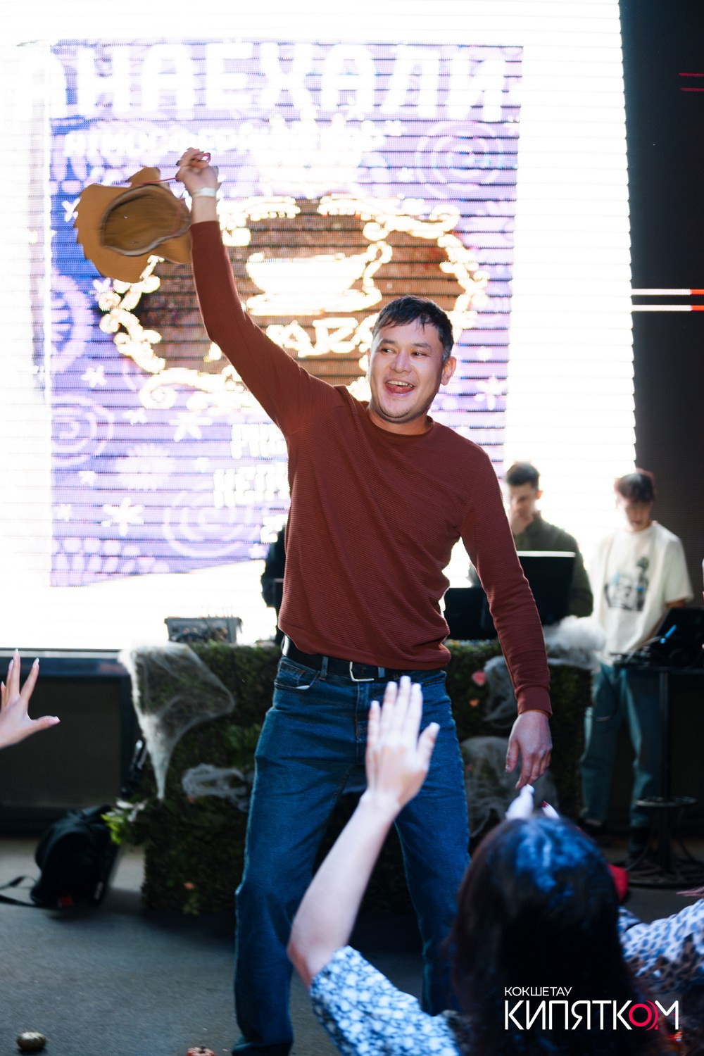 ПАНАЕХАЛИ. КИПЯТКОМ КОКШЕТАУ