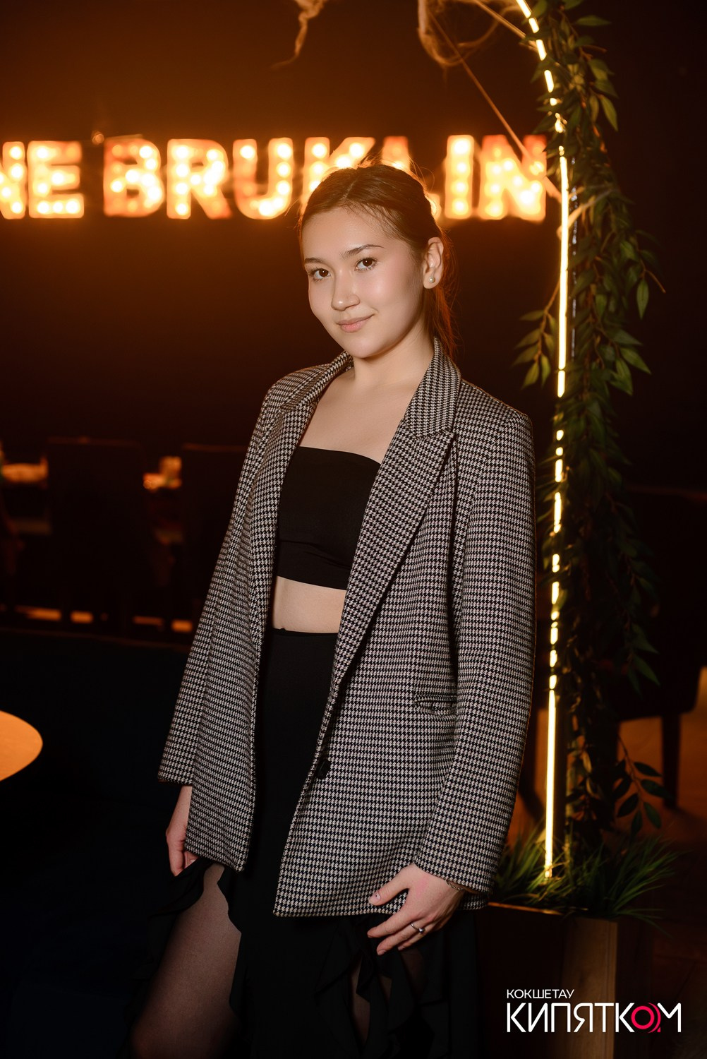 NE BRUKLIN. КИПЯТКОМ КОКШЕТАУ