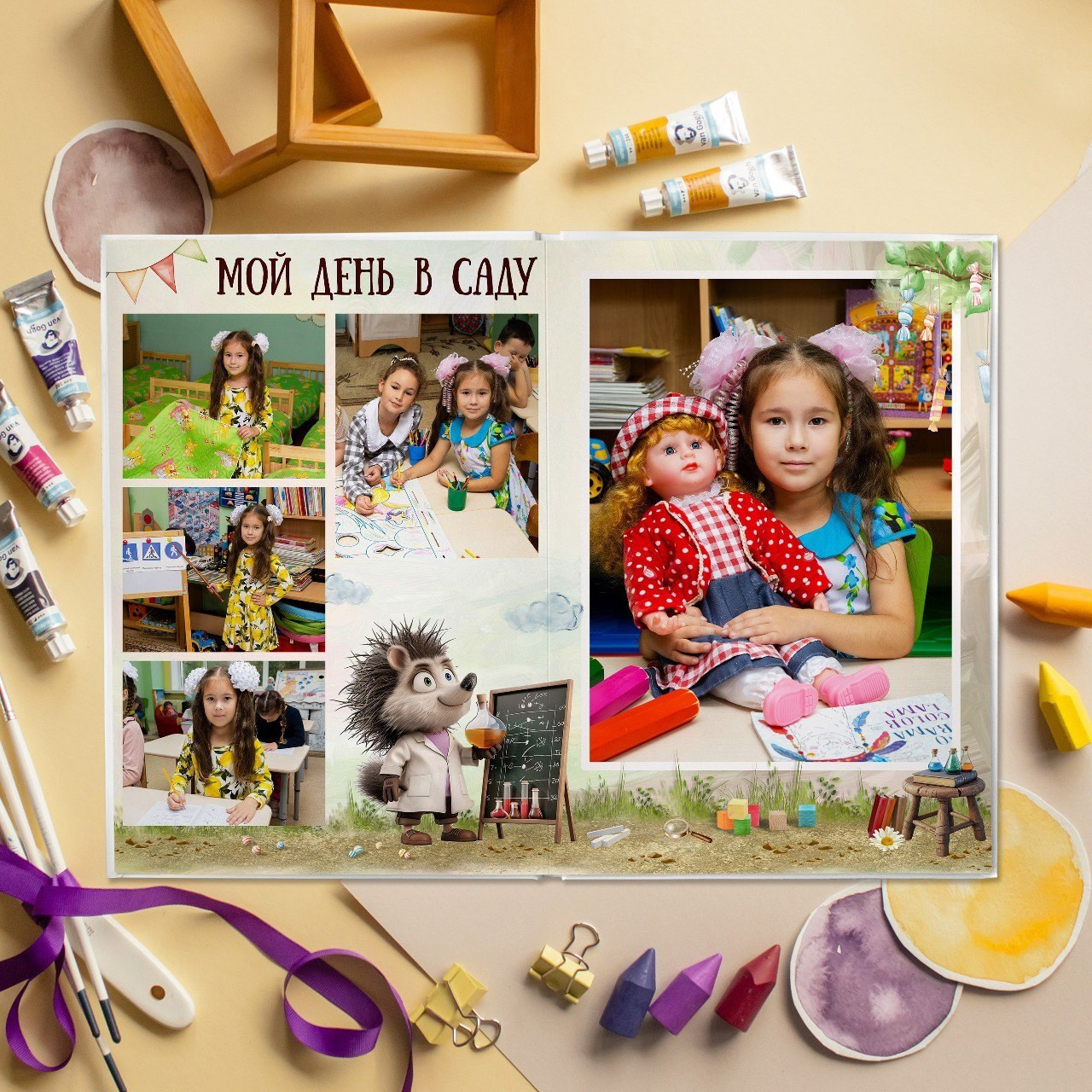 Дизайны альбомов для детских садов. Главная