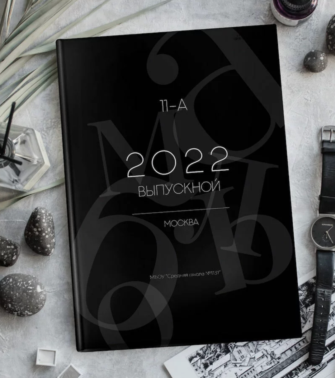 Красивые школьные альбомы 9-11 класс современные альбомы 8-11 класс