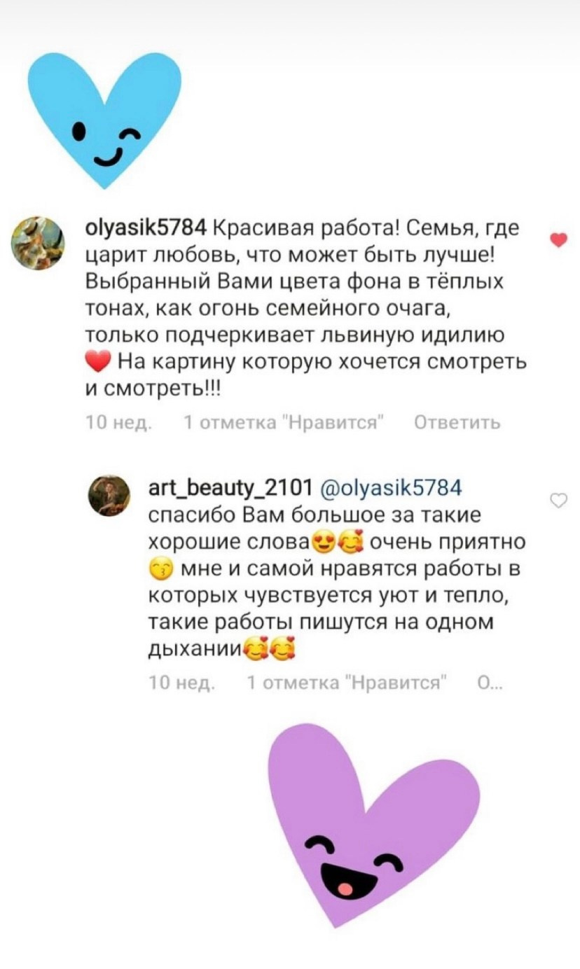 Отзывы. Художник Светлана Михайличенко. Картины ручной работы в наличии и под заказ