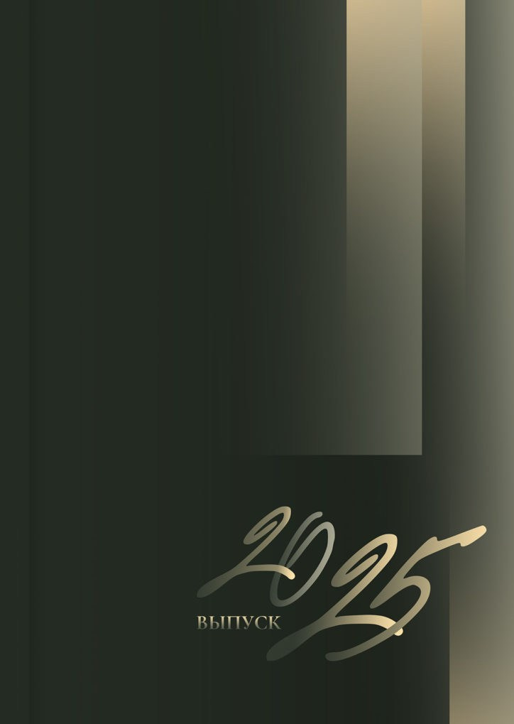 Обложки без портретов. Семейный и детский фотограф в г. Севастополь Екатерина Солдатова