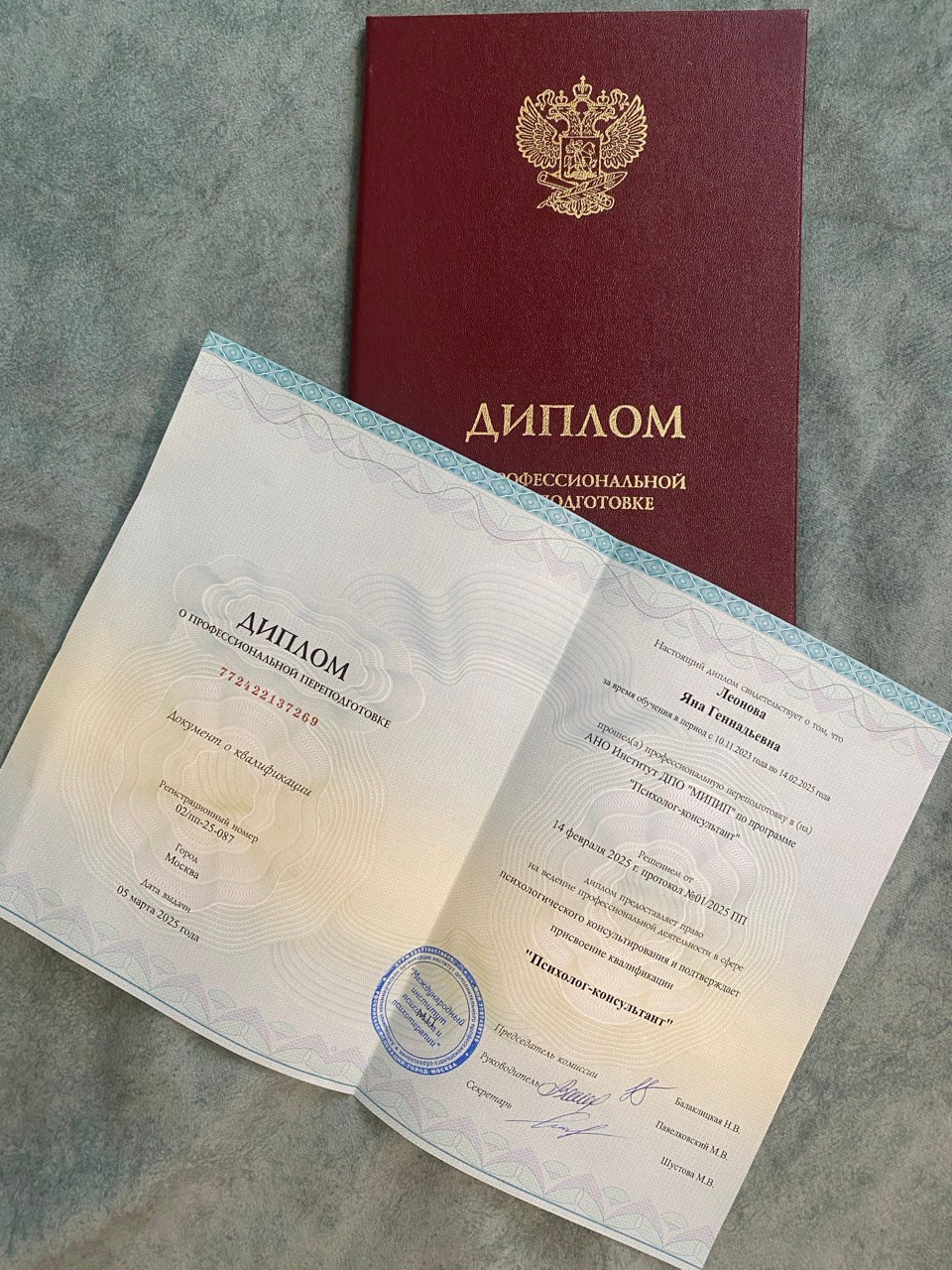 «Благо’Дарю» Массажист г. Москва