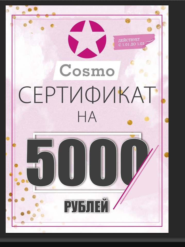 Графический дизайн в Симферополе. Наружная реклама в Симферополе и Крыму — изготовление вывесок, баннеров, объемных букв