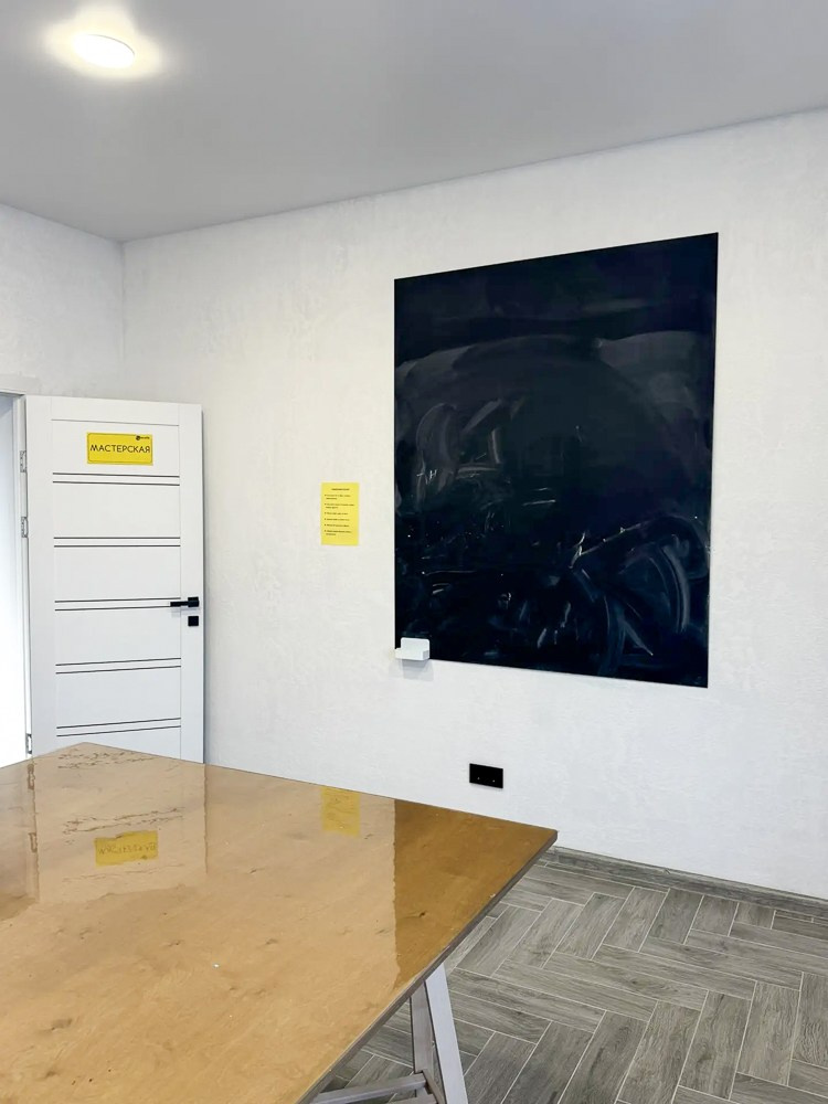 Мастерская. Семейный клуб «Свой Дом»