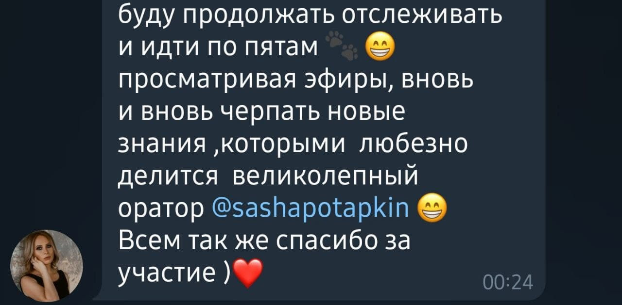 Гайд Позирование для девочек🥰. Саша Потапкин Фотограф. Сочи, Екатеринбург, Москва