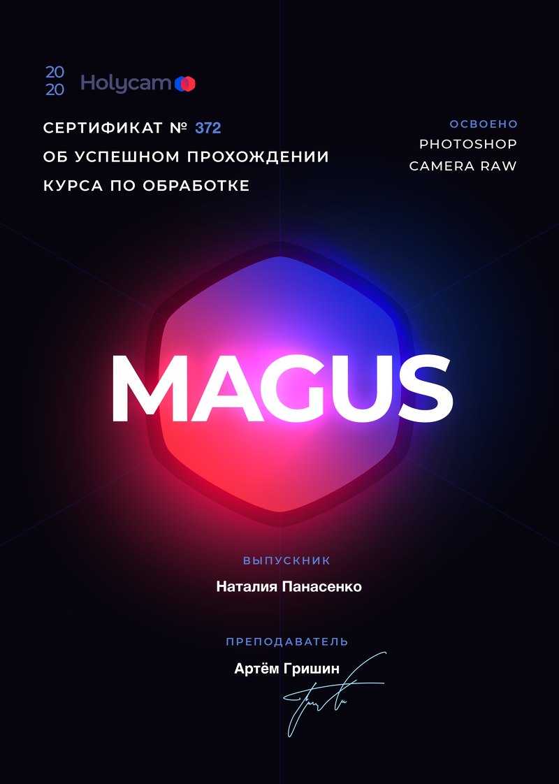 Наталия Панасенко. Фотограф в России, Семейный фотограф, репортажный фотограф, детский фотограф, портретный фотограф, контент фотограф, универсальный фотограф