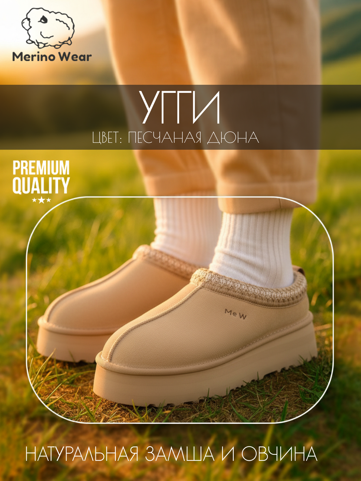 Инфографика для маркетплейсов. Графический дизайнер AI в Москве Валерия Кос