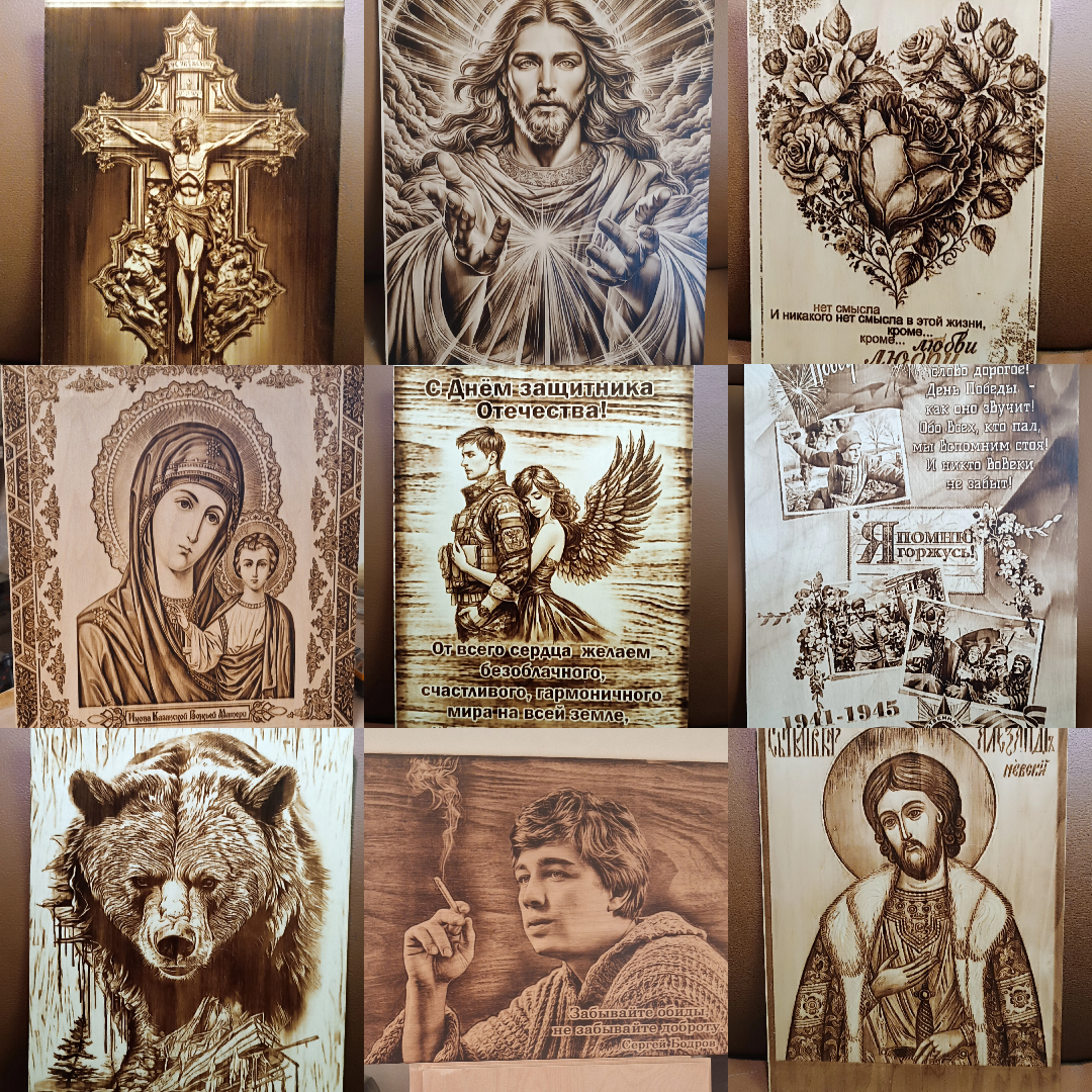 МАСТЕРСКАЯ. Выжигания картин и портретов по фото