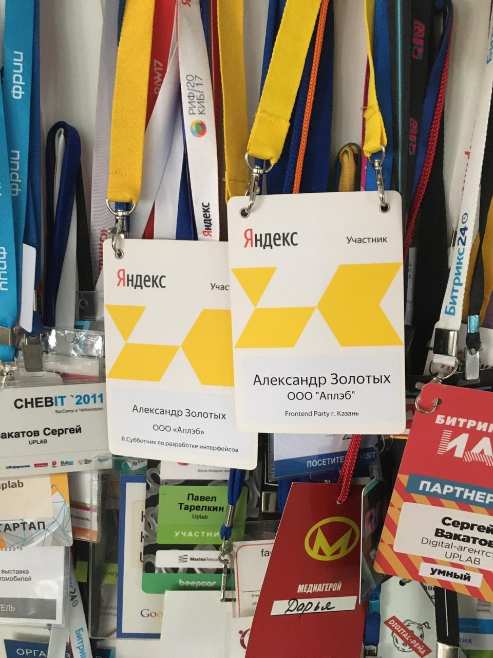 Frontend Резюме