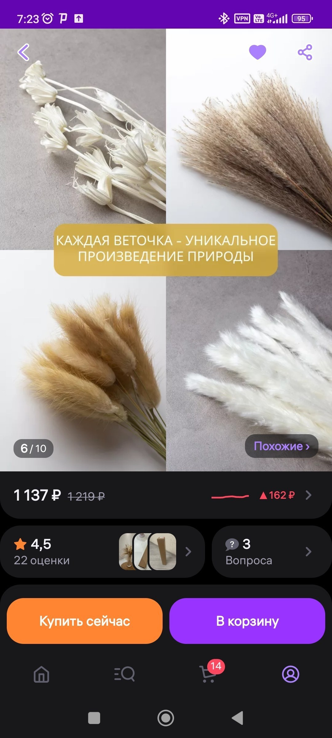 Предметная (3). Александр Стряпунин — предметный фотограф в Улан-Удэ