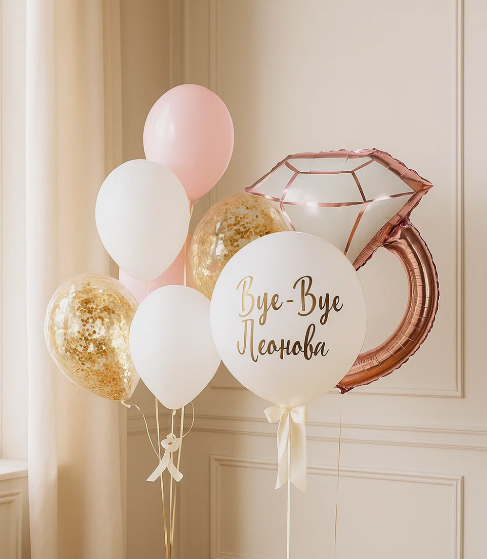 Devojacko vece девичник шары на девичник. Шары с гелием, фотозоны Нови Сад Белград. Balone i dekoracije od balona Novi Sad Beograd