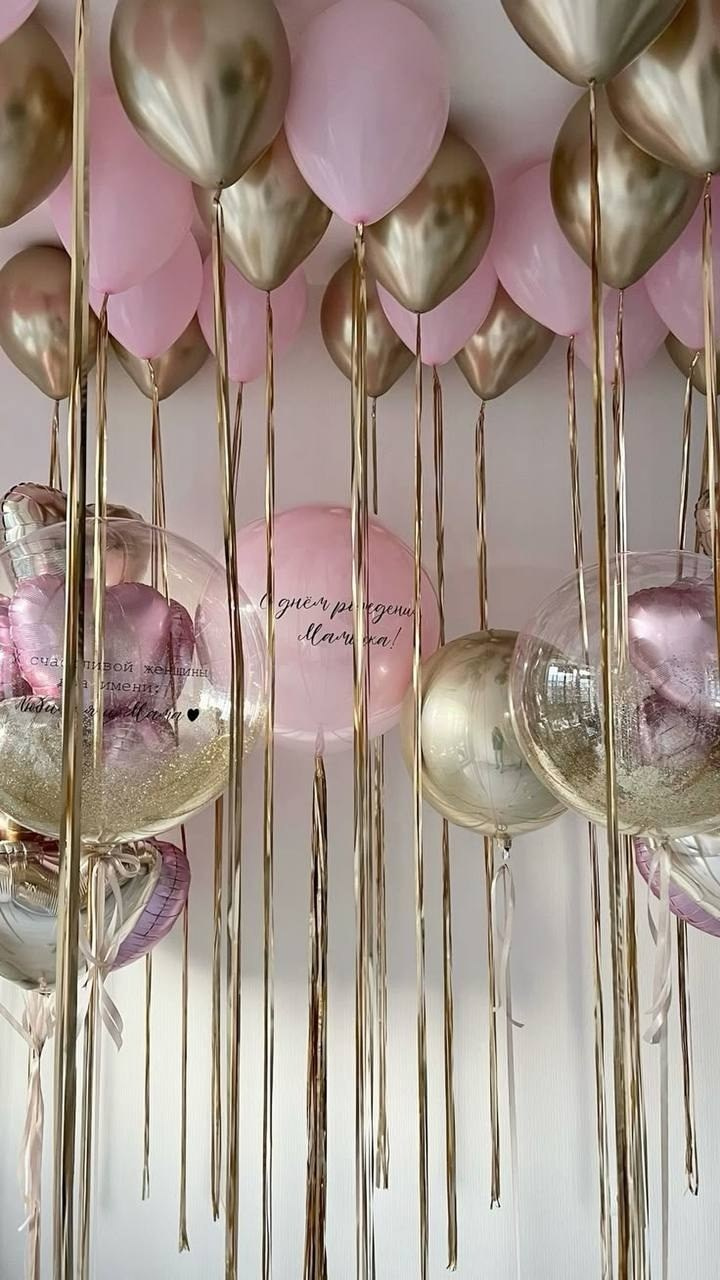 First B-Day. Balloons and decorations in Serbia. Delivery 24/7