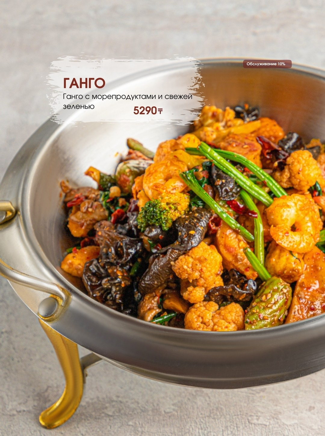 Lagman food. Фуд фотограф и предметный фотограф в Астане Ескенеева Айнур
