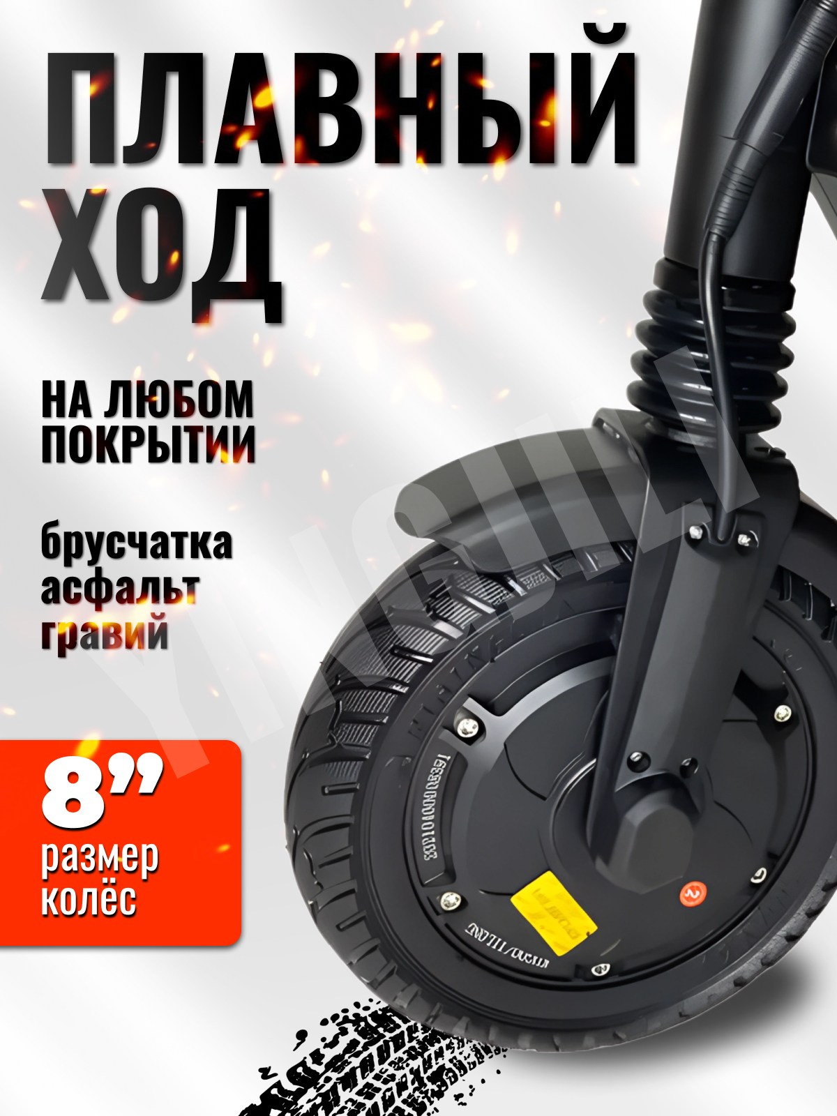 Электросамокаты. Diddesign — Фото видеосъемка, разработка уникальных логотипов, веб-дизайн, брендинг