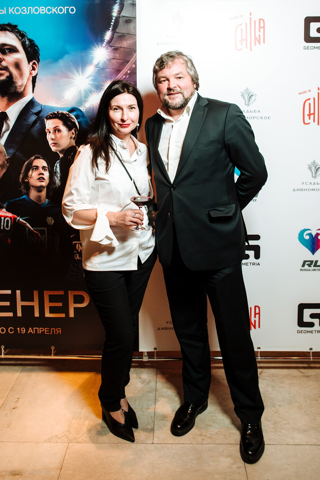 18 апреля 2018 года состоялась премьера фильма «Тренер» в Петербурге. RetroChic Фото