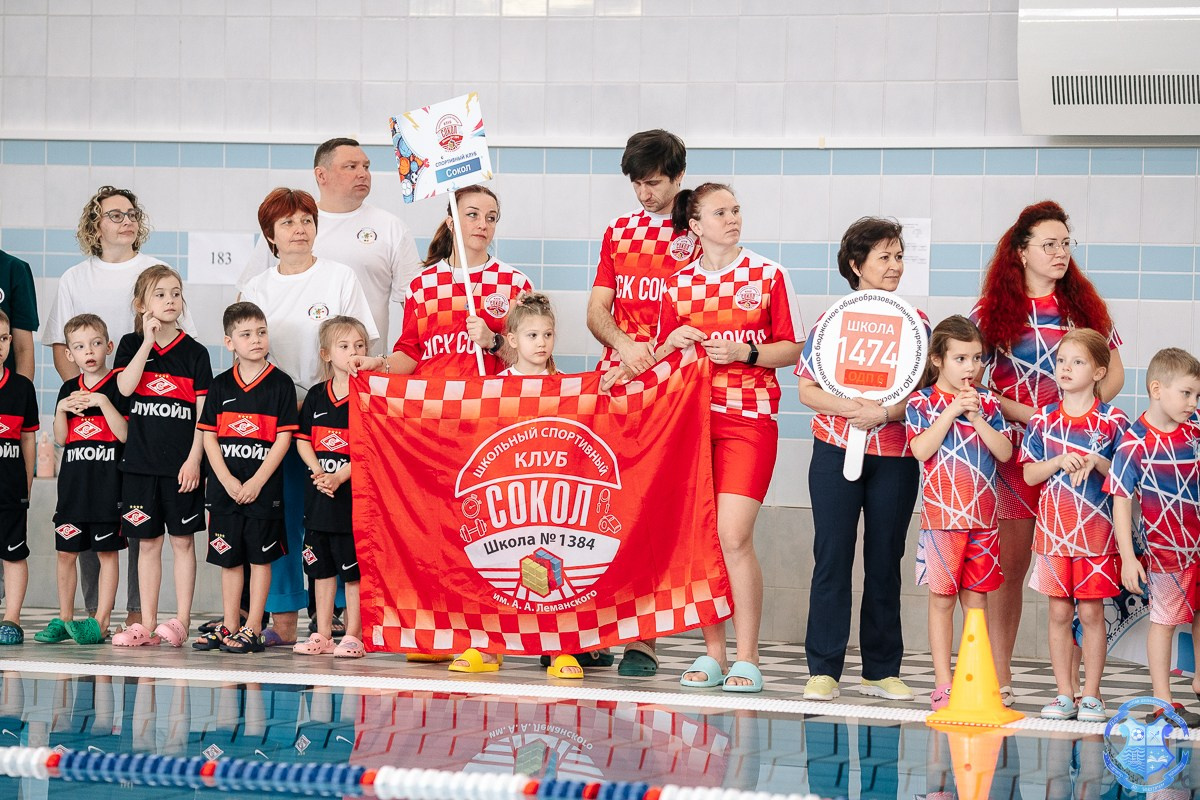 Соревнования по плаванию «Дельфинёнок». Фотограф Москва