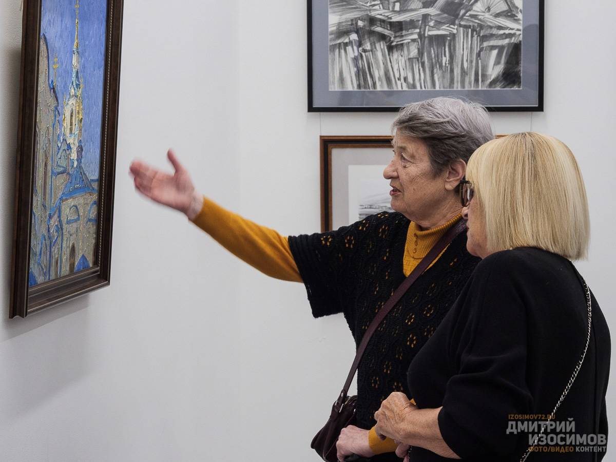 Искусство объединяет