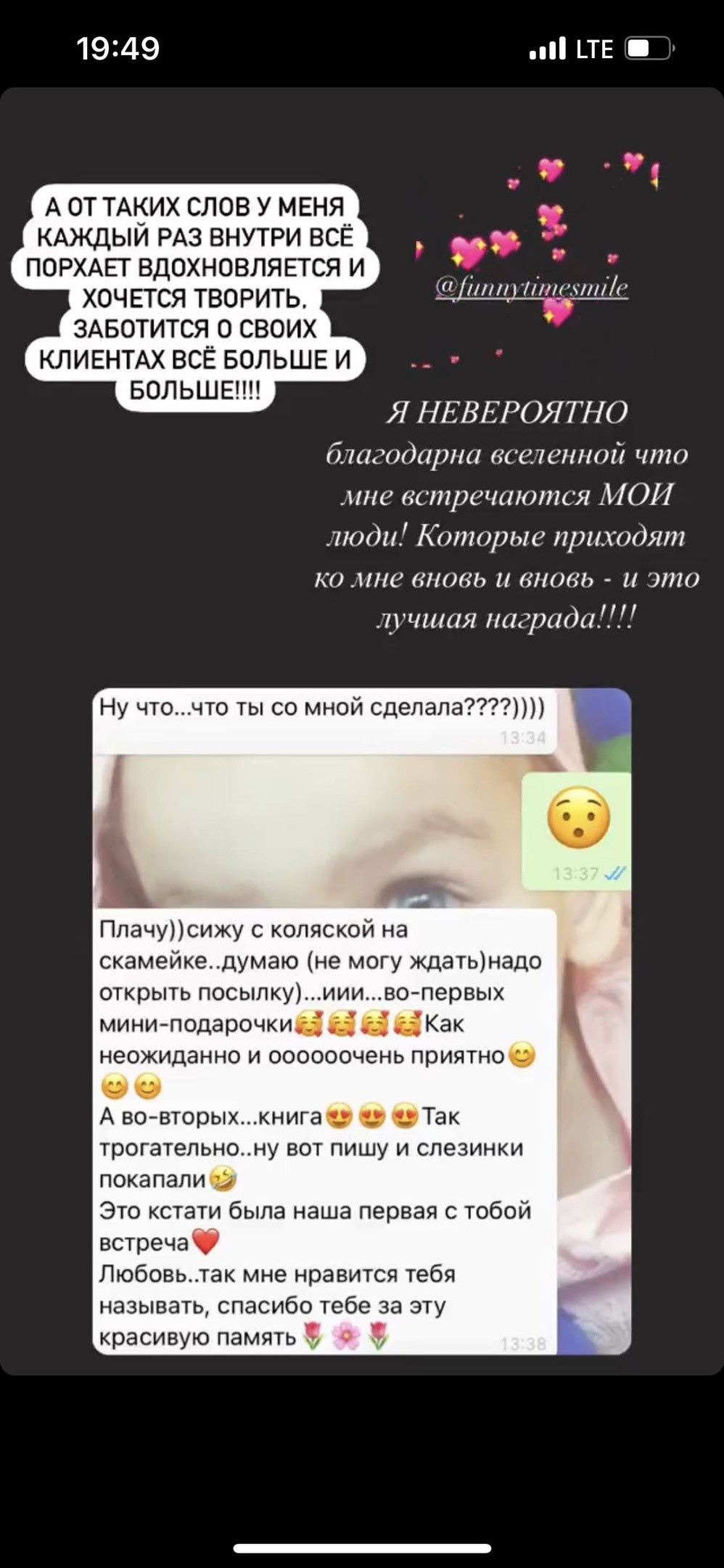 Отзывы о детском фотографе москва. Любовь Кузнецова — семейный и детский фотограф в Москве