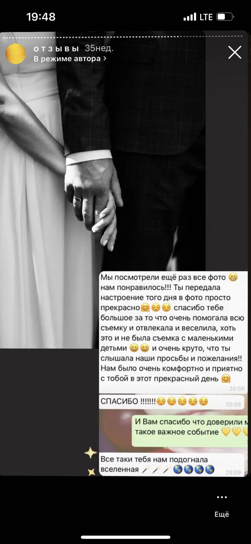 Отзывы о детском фотографе москва. Любовь Кузнецова — семейный и детский фотограф в Москве