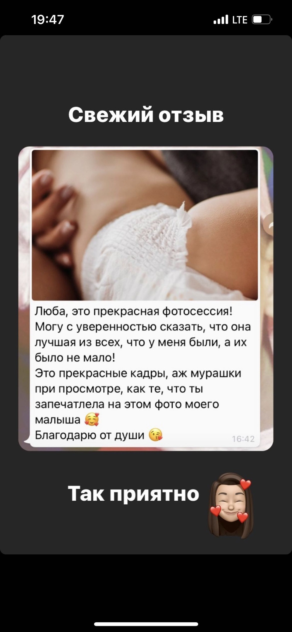 Отзывы о детском фотографе москва. Любовь Кузнецова — семейный и детский фотограф в Москве