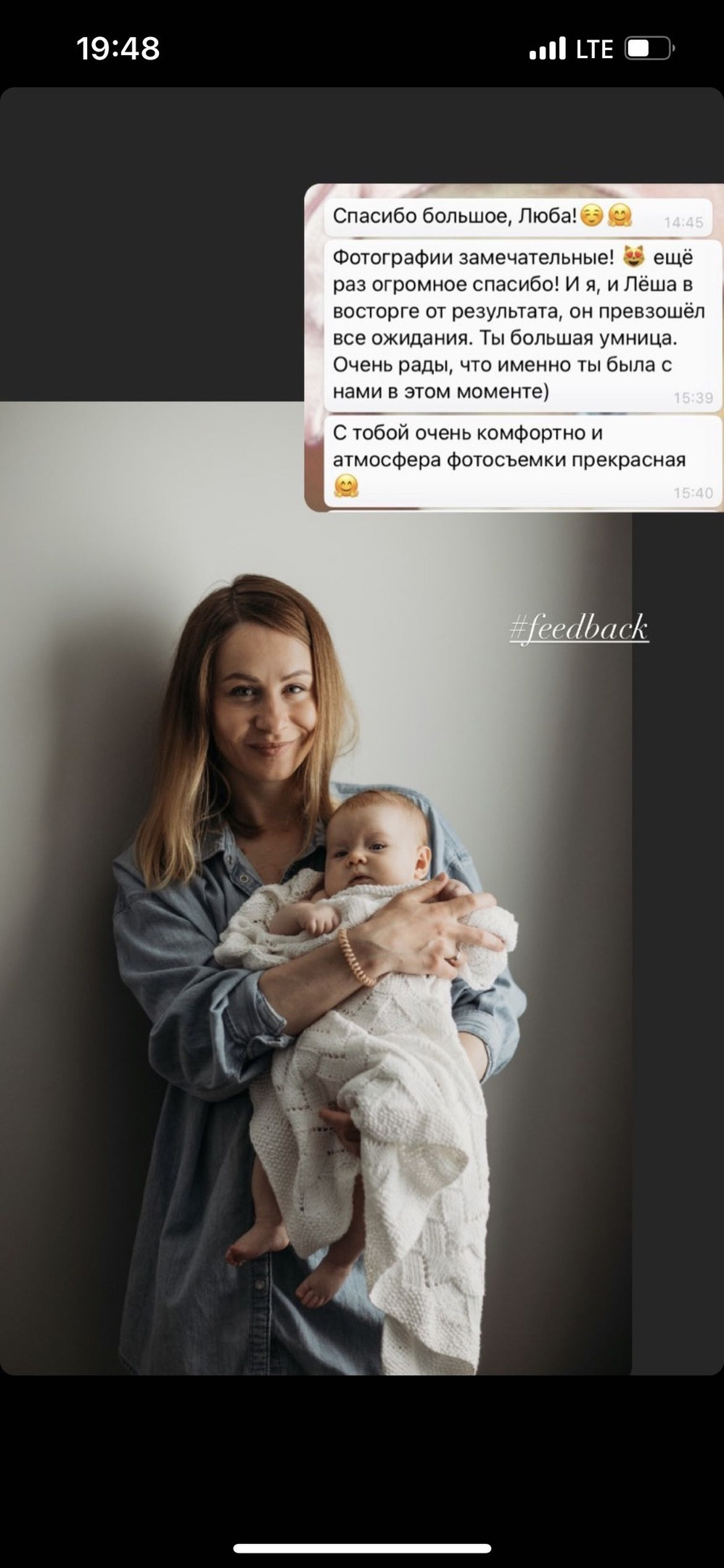 Отзывы о детском фотографе москва. Любовь Кузнецова — семейный и детский фотограф в Москве