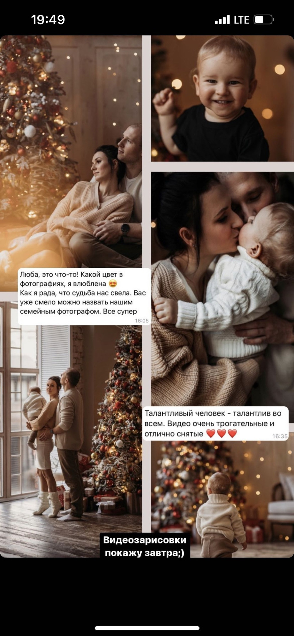 Отзывы о детском фотографе москва. Любовь Кузнецова — семейный и детский фотограф в Москве