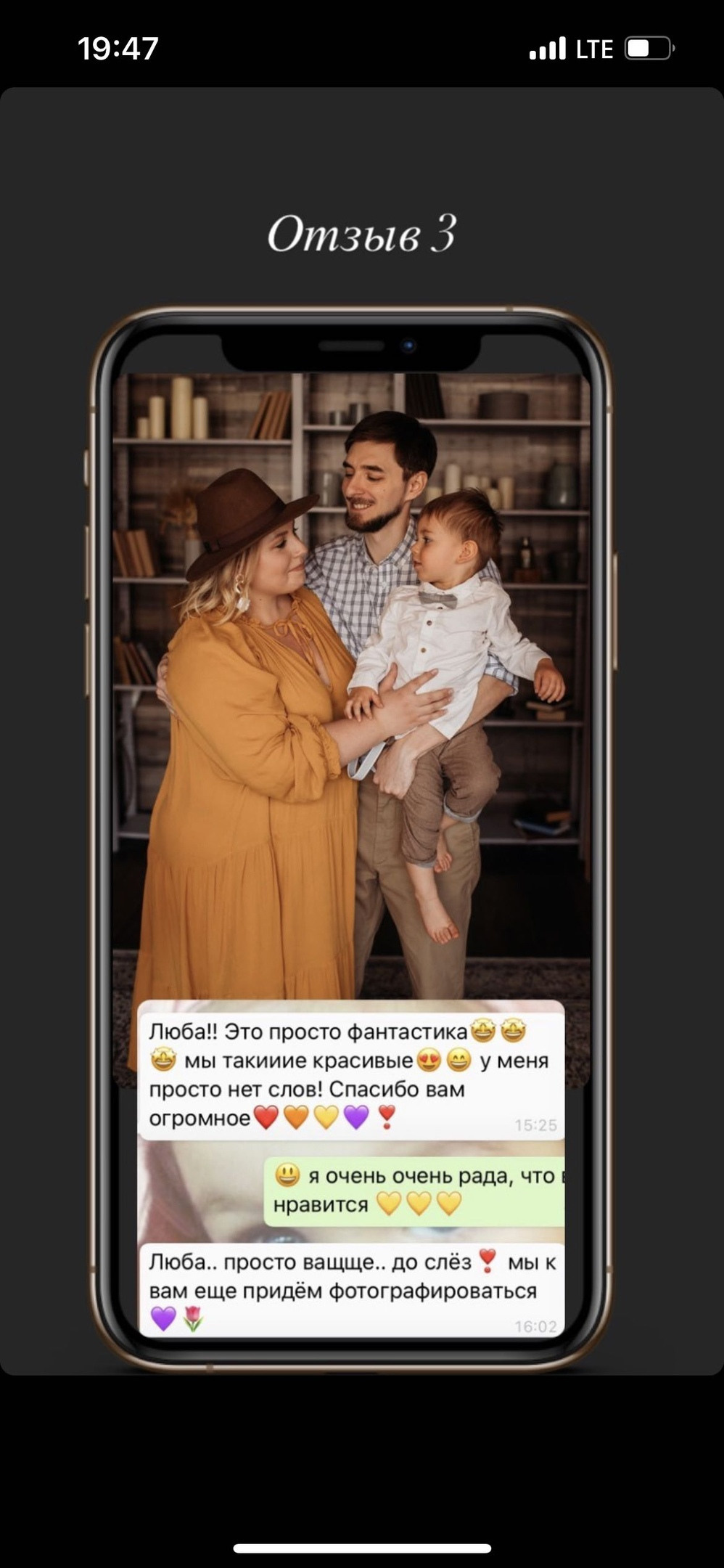 Отзывы о детском фотографе москва. Любовь Кузнецова — семейный и детский фотограф в Москве
