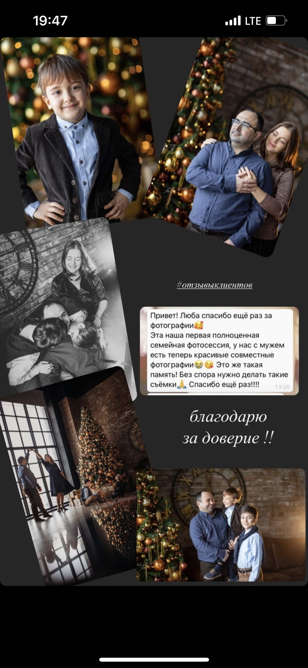 Отзывы о детском фотографе москва. Любовь Кузнецова — семейный и детский фотограф в Москве