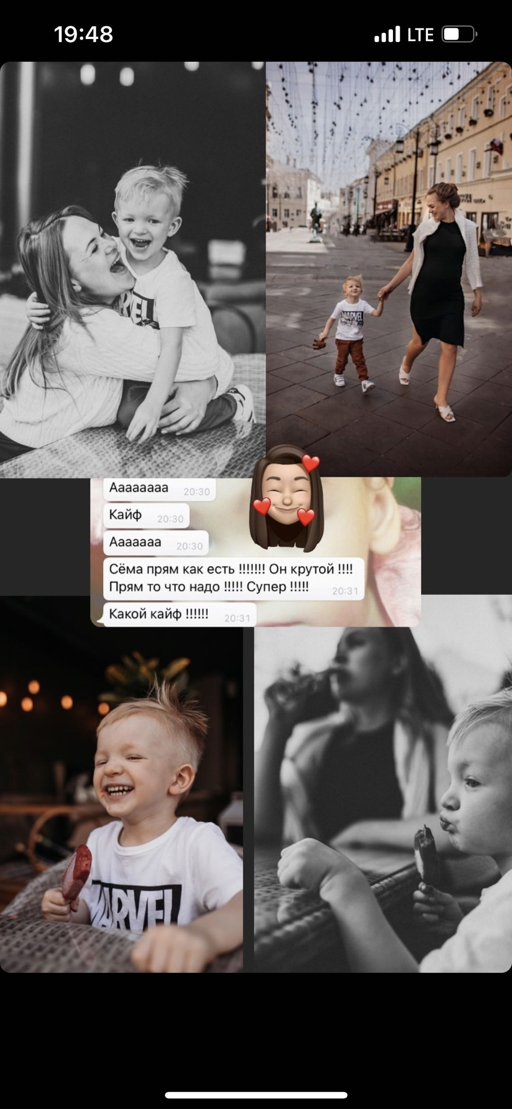 Отзывы о детском фотографе москва. Любовь Кузнецова — семейный и детский фотограф в Москве