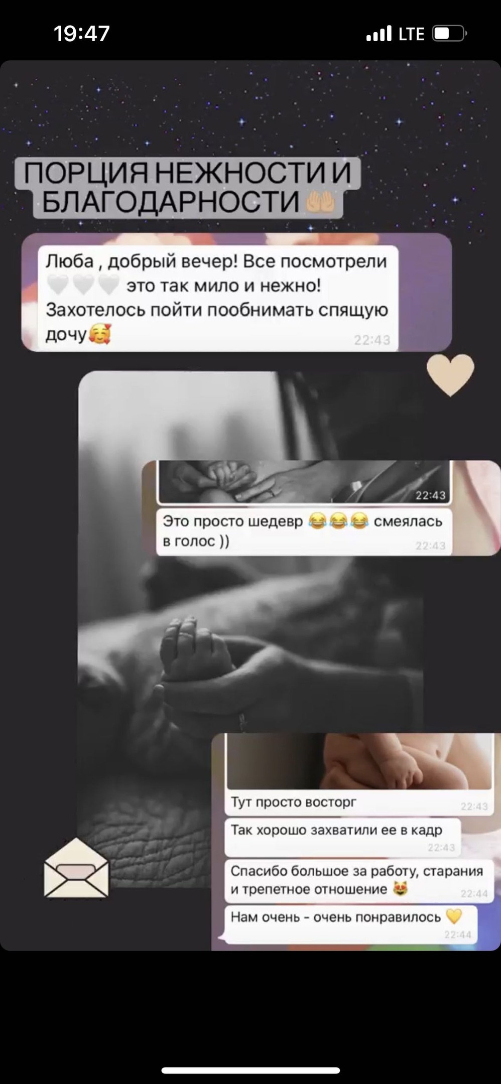 Отзывы о детском фотографе москва. Любовь Кузнецова — семейный и детский фотограф в Москве