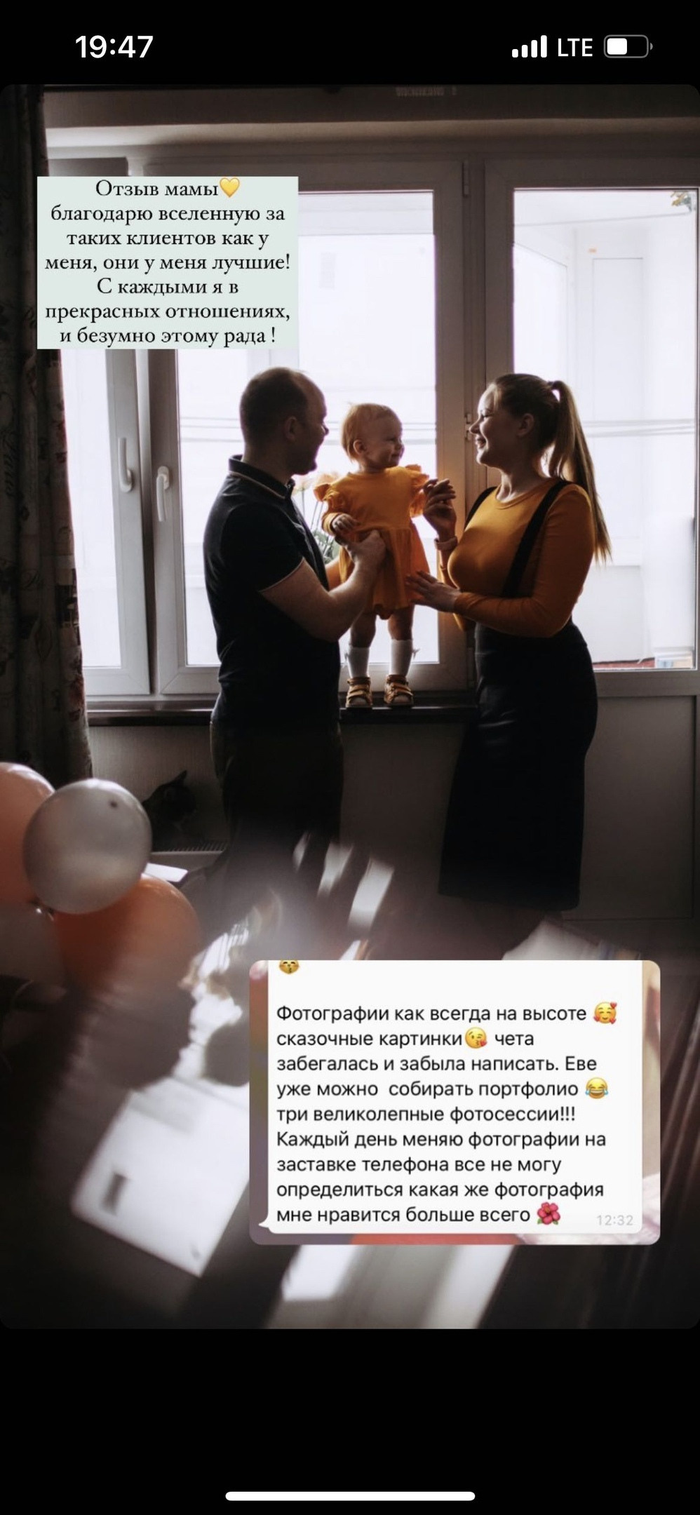 Отзывы о детском фотографе москва. Любовь Кузнецова — семейный и детский фотограф в Москве