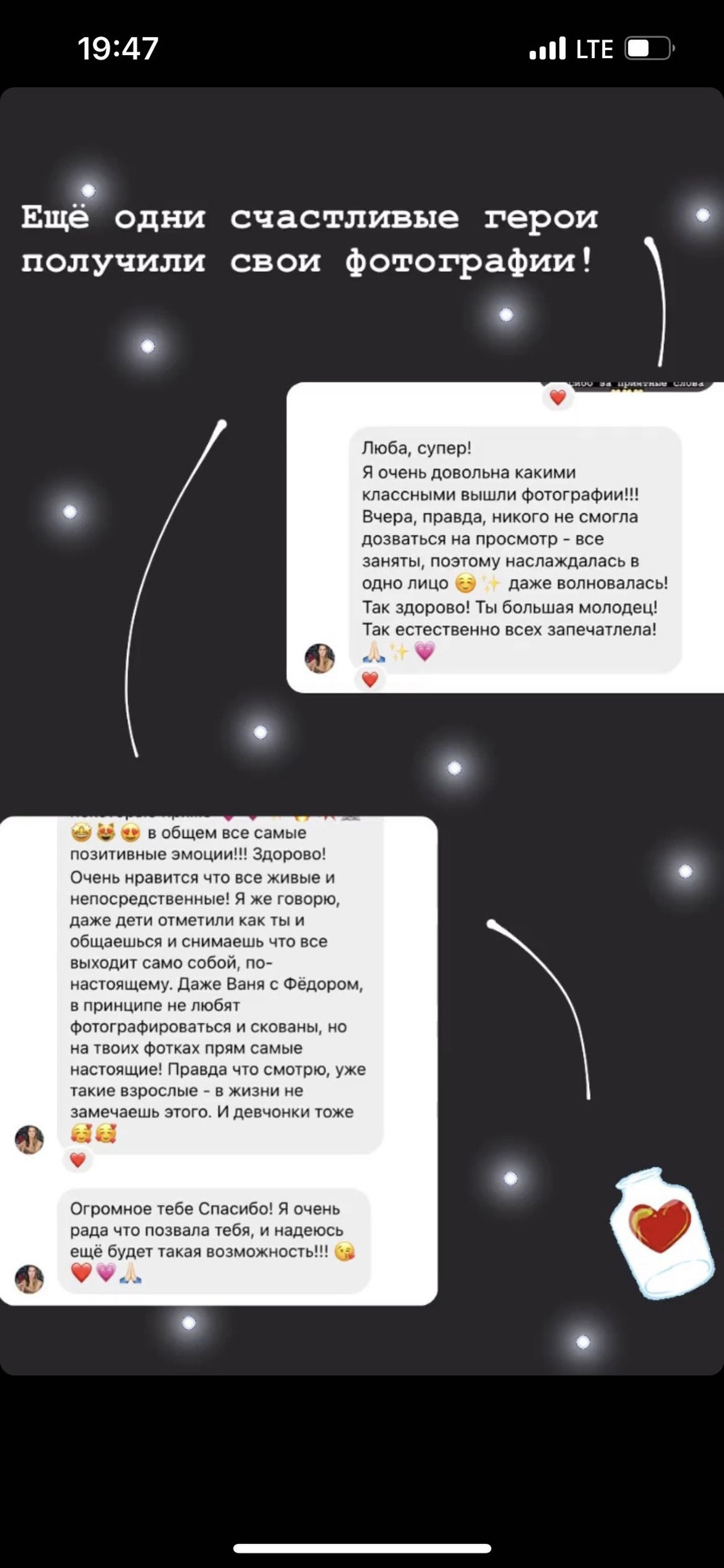 Отзывы о детском фотографе москва. Любовь Кузнецова — семейный и детский фотограф в Москве