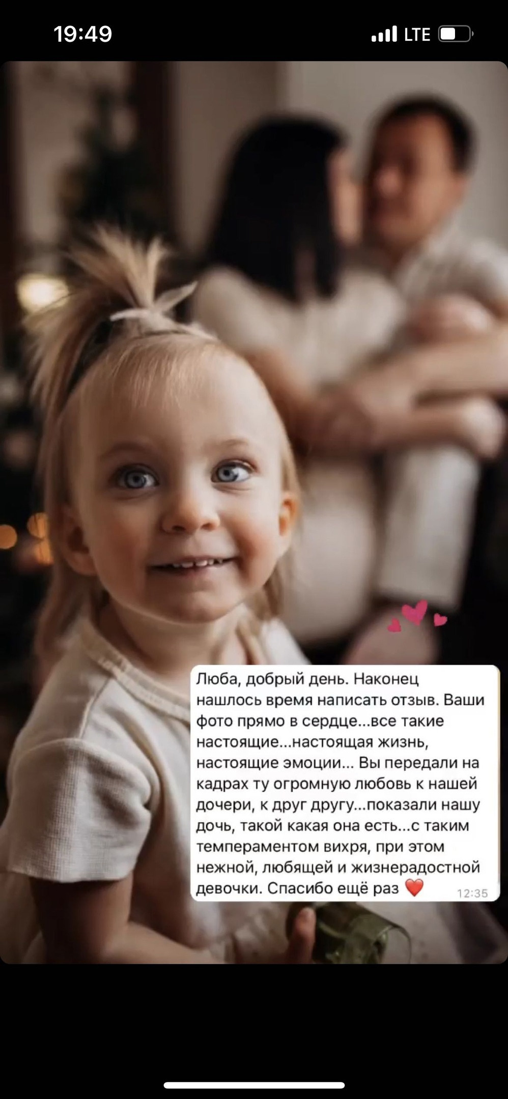 Отзывы о детском фотографе москва. Любовь Кузнецова — семейный и детский фотограф в Москве