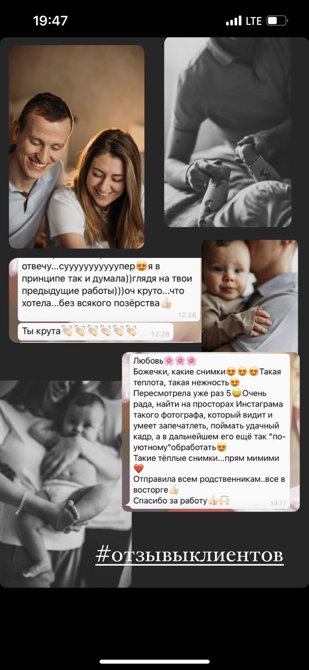 Отзывы о детском фотографе москва. Любовь Кузнецова — семейный и детский фотограф в Москве